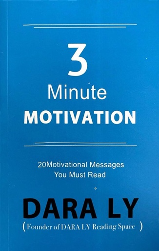 [DL] 3 Minute Motivation