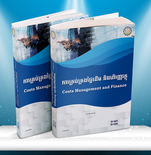 [IFA] ការគ្រប់គ្រងថ្លៃដើម និងហិរញ្ញវត្ថុ Costs Management and Finance